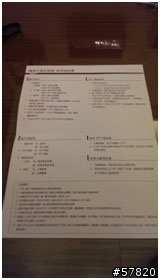 【開箱】FOXeye GC1 行車記錄器，前後雙主機on TMAX530（新增夜間錄影檔）