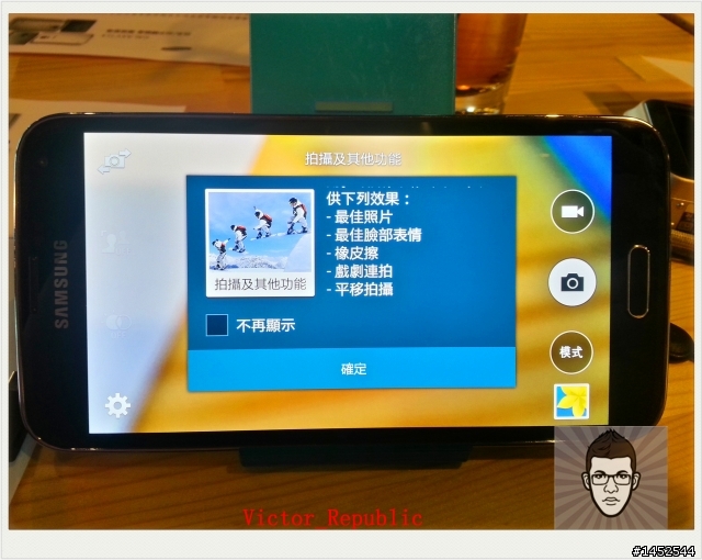 Samsung GALAXY S5 台北體驗會之Victor 體驗文