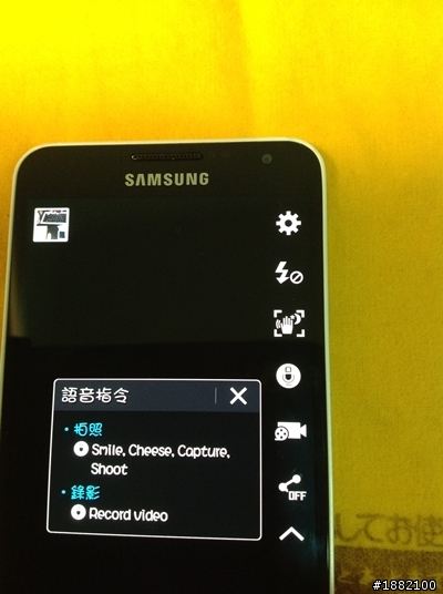 Samsung GALAXY J  簡單試用心得