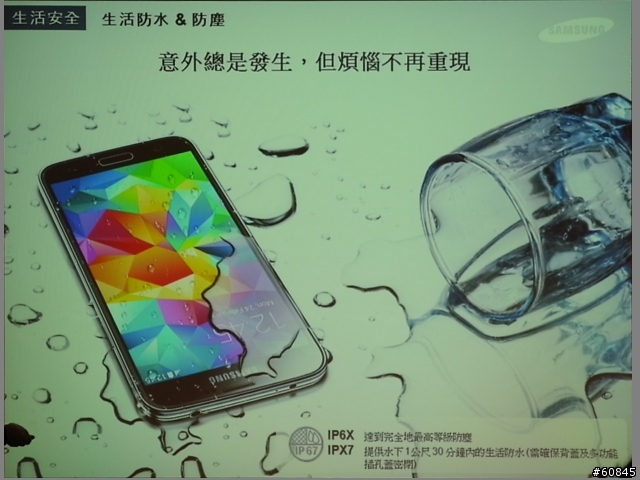 [台中體驗會] 動靜皆宜 的 Galaxy S5 X Gear 2 X Fit