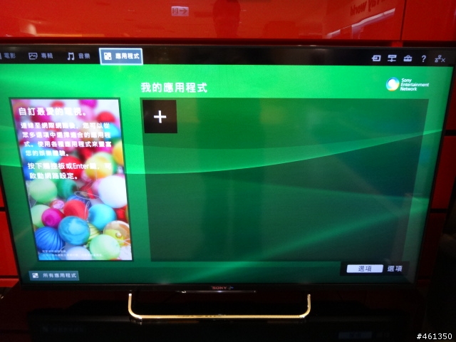SONY 2014TV KDL-50W800B開箱 圖多