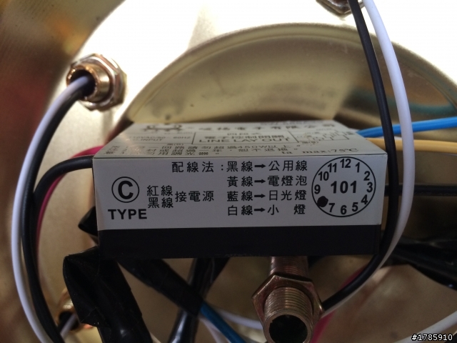 四段式電子控制開關要如何更改順序