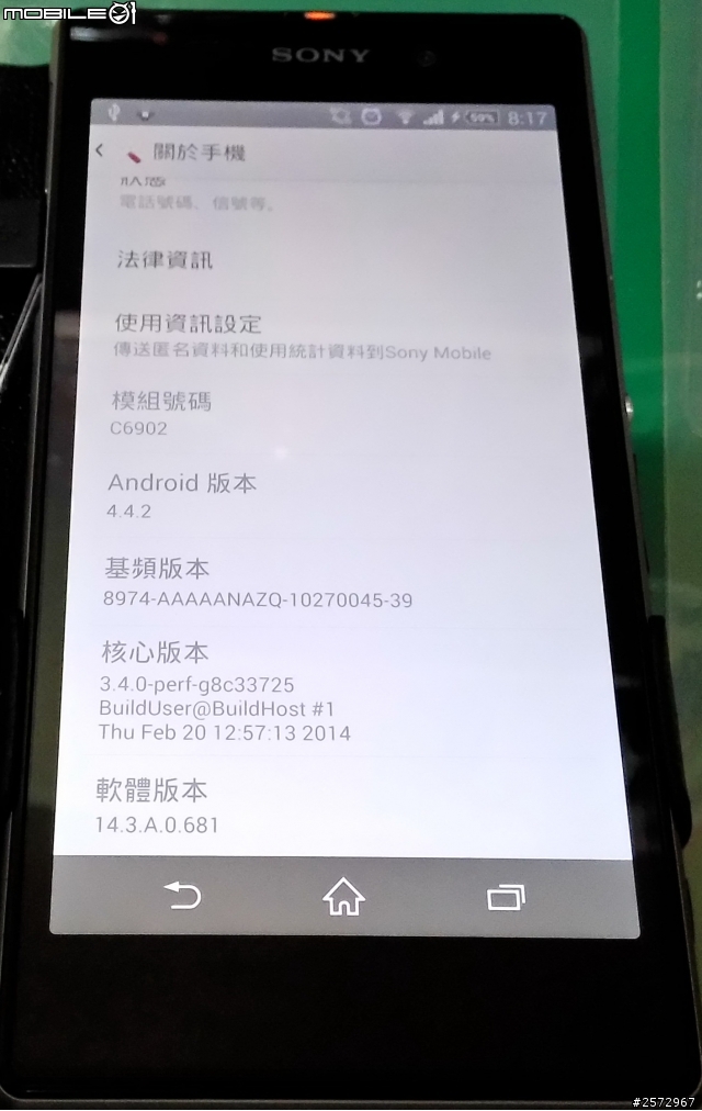 Z1從4.3一路刷新到4.4.2 版片也改變好多!
