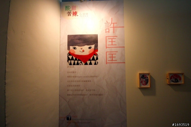 跟著電影[KANO]場景一起去旅行