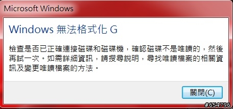 求救~ MIO 528行車記錄器 電腦讀不出檔案
