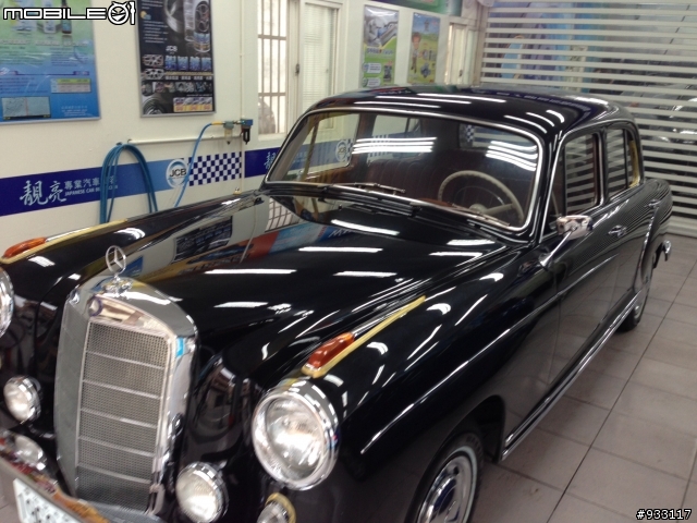 老古董~1957年 W180 220S
