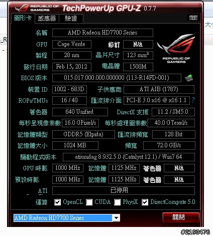 請教微星 R7-260比撼訊 AX7770還差嗎?還是設定那裏不對.