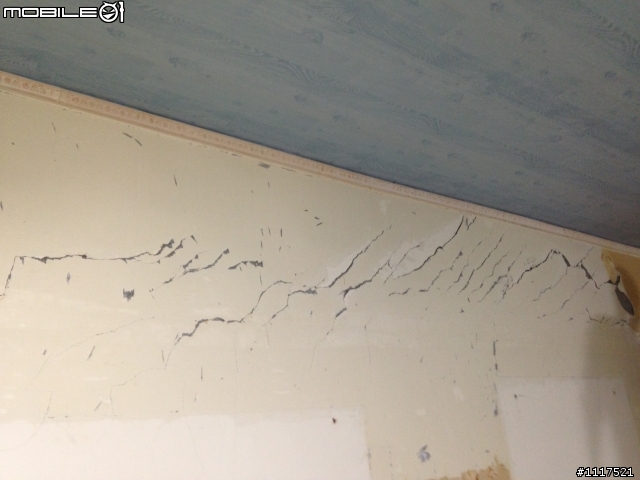 交屋後房屋 牆壁瑕疵 問題