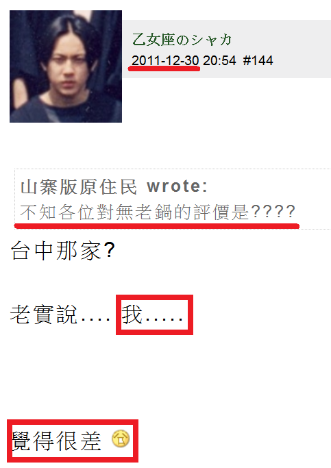 我能算是美食家嗎?