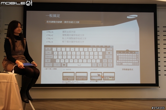 [12耐+240km]之Samsung GALAXY NotePRO超平板鑑賞會_遊記+體驗心得分享
