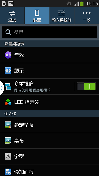 Samsung GALAXY J 生活就是玩樂~開箱、一週體驗心得