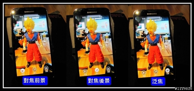 Unpack五次方行動智慧  Samsung GALAXY S5台北體驗會 體驗心得