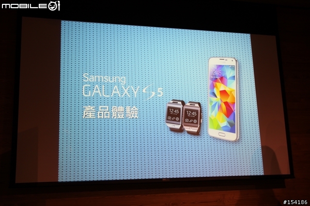 娛樂．速度．生活．健康．時尚集一身之Samsung GALAXY S5 [台中]體驗會心得分享