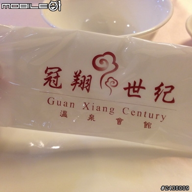 2014 GARMIN & mobile01 北宜自行車活動~好好玩耶^^