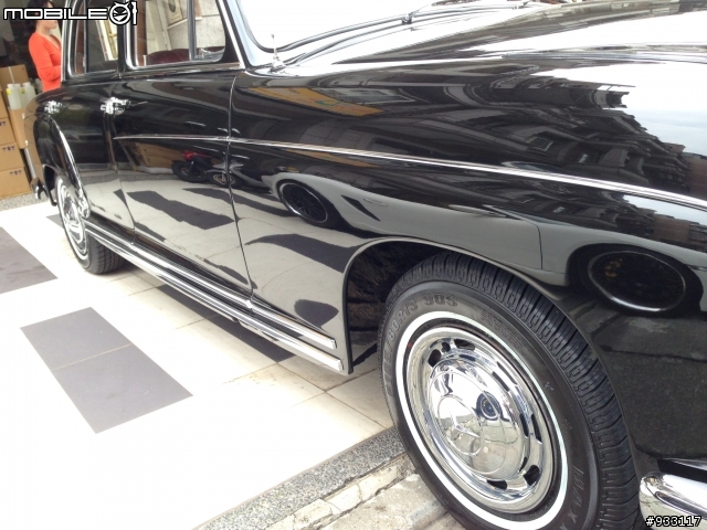 老古董~1957年 W180 220S