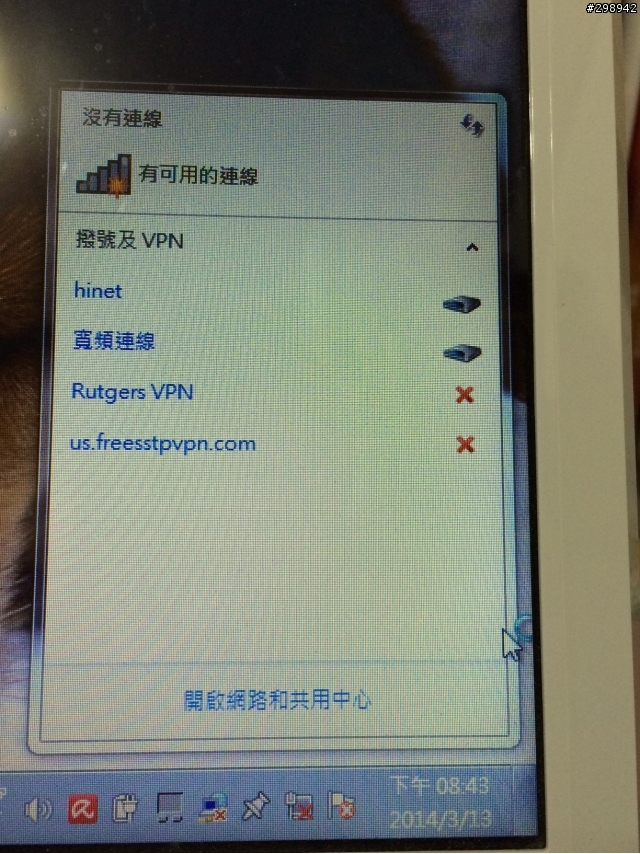 [求助] L650無線網路會自動斷線
