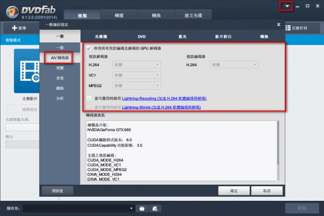 請問轉檔高手前輩們handbrake Nightly版使用intel Qsv轉mkv出現嚴重影音不同步 有解嗎 第2頁 Mobile01