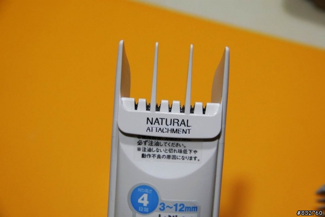 [開箱]DIY理髮用的無線電剪