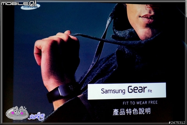 健康生活與智慧結晶~~Samsung GALAXY S5體驗會