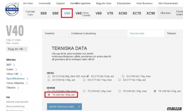 V40 T5  Drive-E  國外已改款...