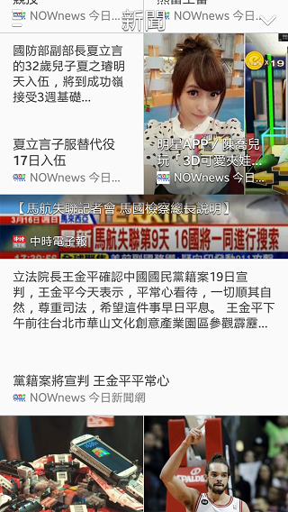 Samsung GALAXY J 生活就是玩樂~開箱、一週體驗心得
