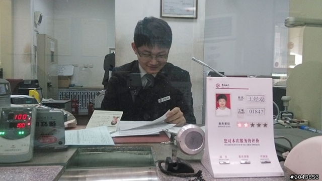 02_國籍要選啥呢 (哈爾濱)