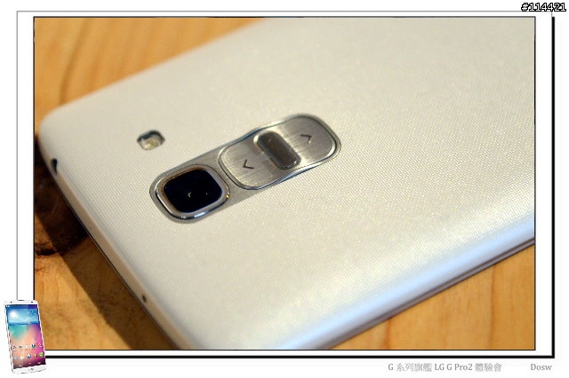 【體驗活動】輕敲喚醒、多重進化 LG G Pro 2 旗艦登場 (台北體驗會)
