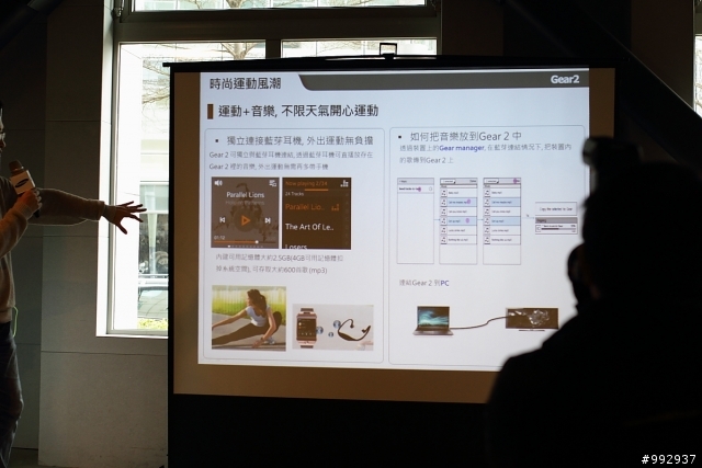 三星 最強!!!! 新"旗艦" GALAXY S5體驗會 心得 (台北場)