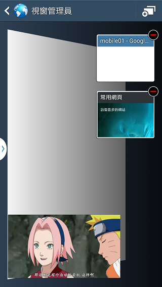 Samsung GALAXY J 生活就是玩樂~開箱、一週體驗心得