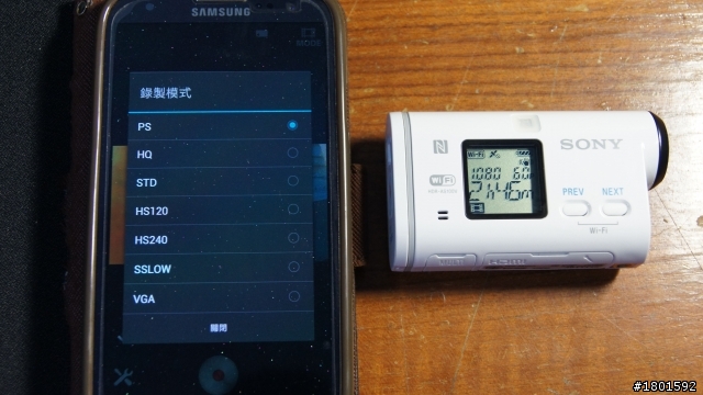 [開箱] 台灣首台AS100V業餘開箱
