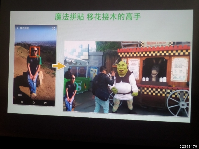 (體驗活動心得) HTC同樂會！台北場