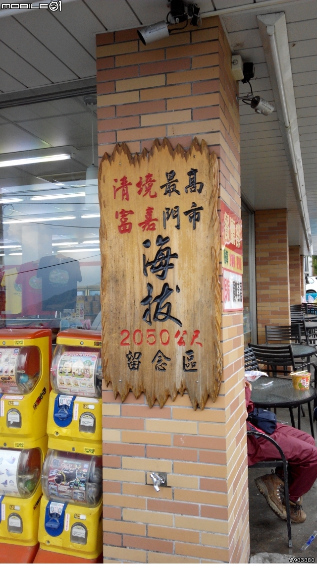 2014/04/05 一日環半島