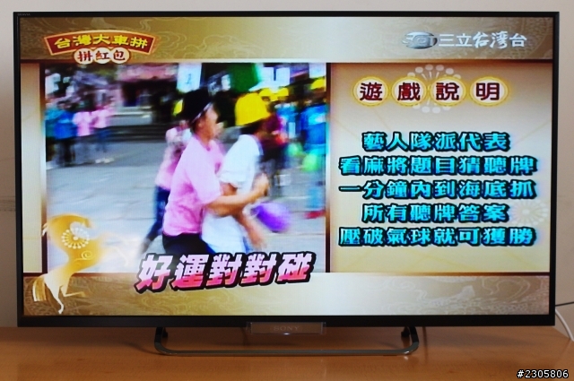 不專業的 Sony KDL - 42W650A 開箱及測試文章