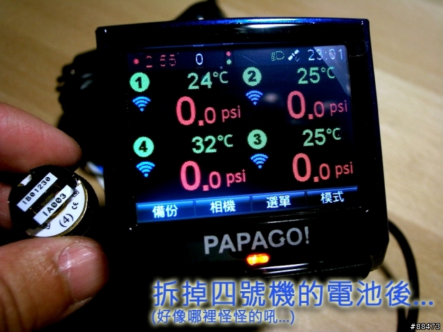【試用紀錄】GoSafe TPMS-700_PAPAGO! P3