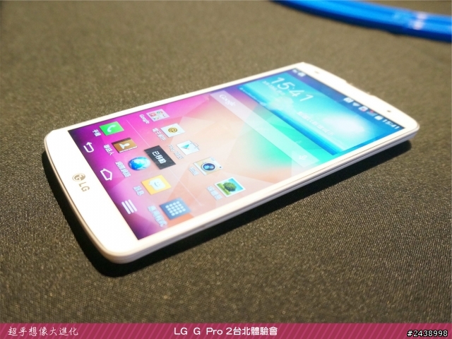 【體驗活動】”是簡化，也是進化”全新LG G Pro2體驗活動心得分享-台北場