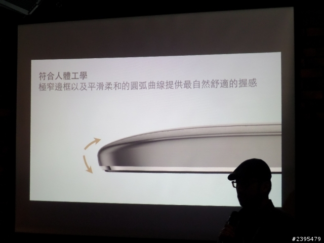 (體驗活動心得) HTC同樂會！台北場