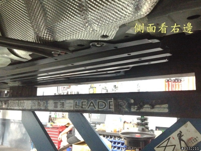 新馬5底盤護板安裝