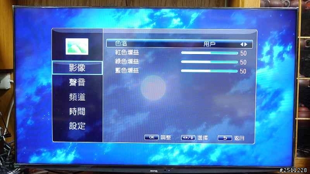 用CP值征服全世界 BenQ 50RW6500體驗分享