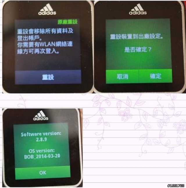 [測評文] adidas smart run 測評文_及_深度問題解說