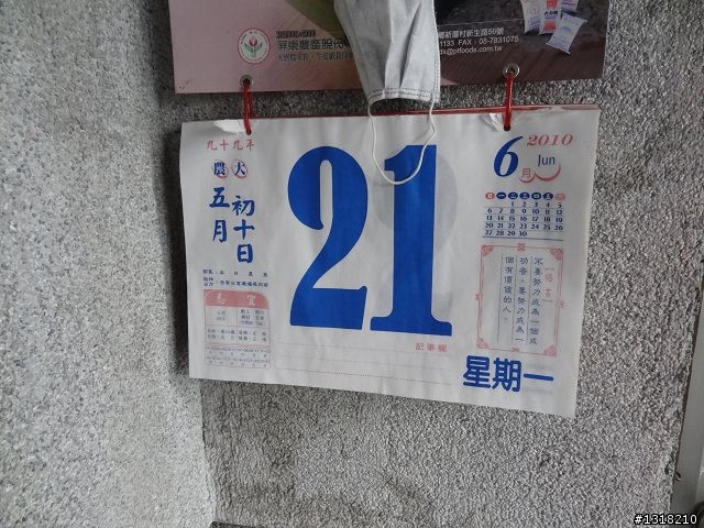 親子旅遊-屏31線之旅