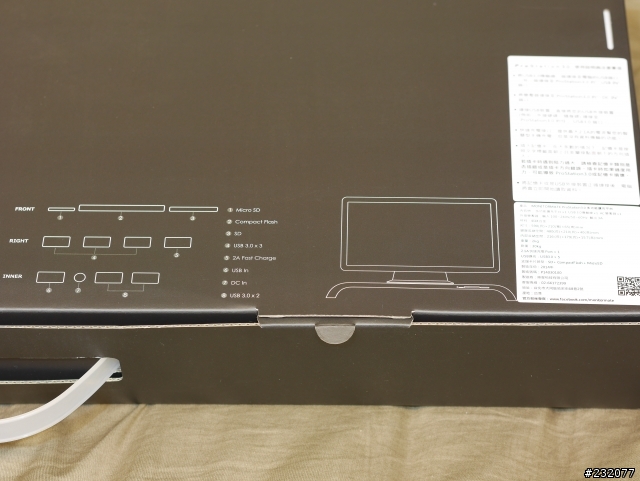 MONITORMATE ProStation3.0 多功能螢幕架開箱