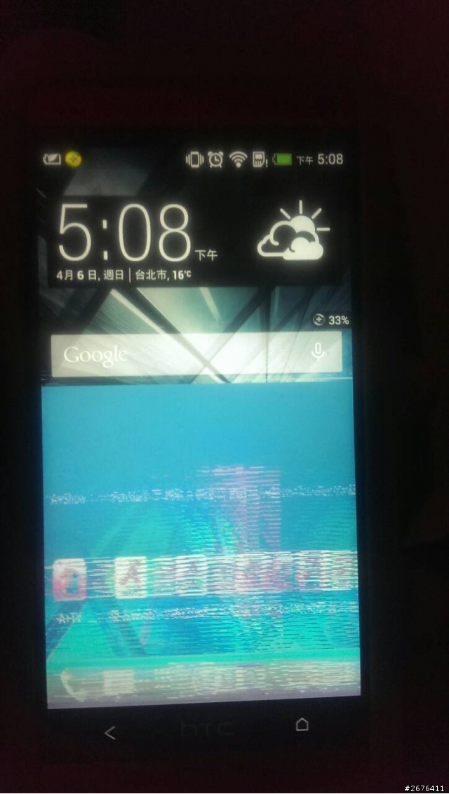 關於HTC NEW ONE