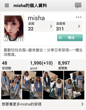 女孩們的穿搭好幫手-CoordiSnap!!
