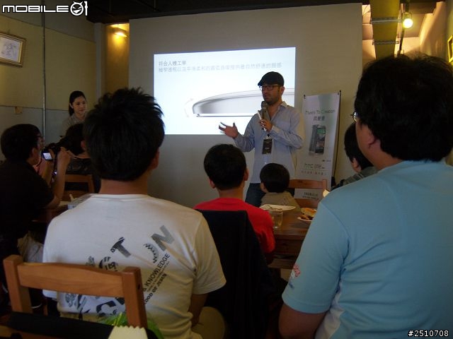 [Here's To Change][內外皆美，萬中選一]HTC M8同樂會台中場心得分享~
