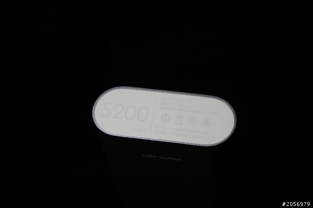 小米行動電源 5200mAh 小開箱