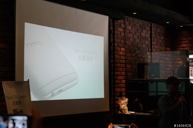 【HTC同樂會】HTC One (M8)體驗心得文