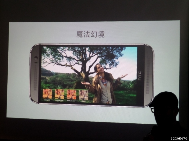 (體驗活動心得) HTC同樂會！台北場