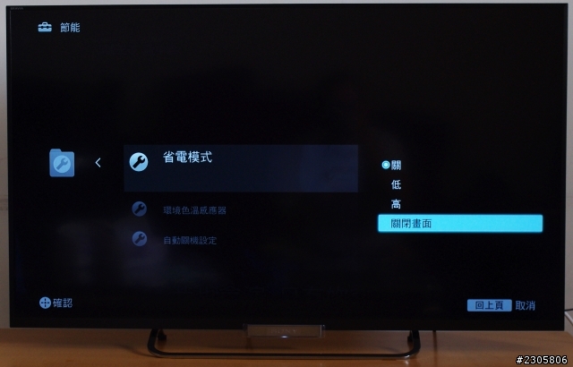 不專業的 Sony KDL - 42W650A 開箱及測試文章