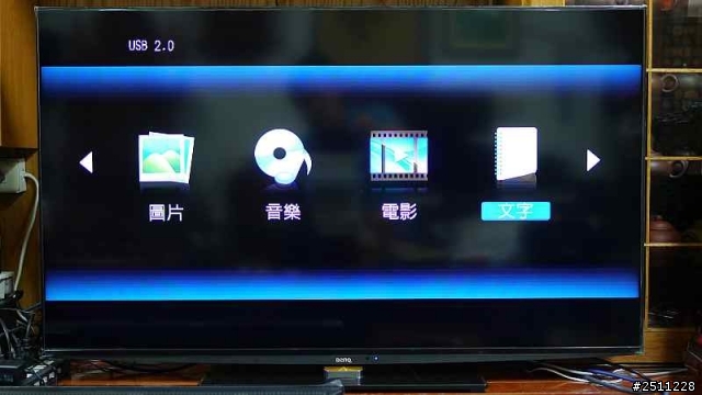 用CP值征服全世界 BenQ 50RW6500體驗分享