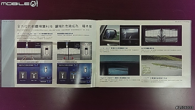 據說dB值低於Previa的M7 Turbo型錄隨著上市出來了